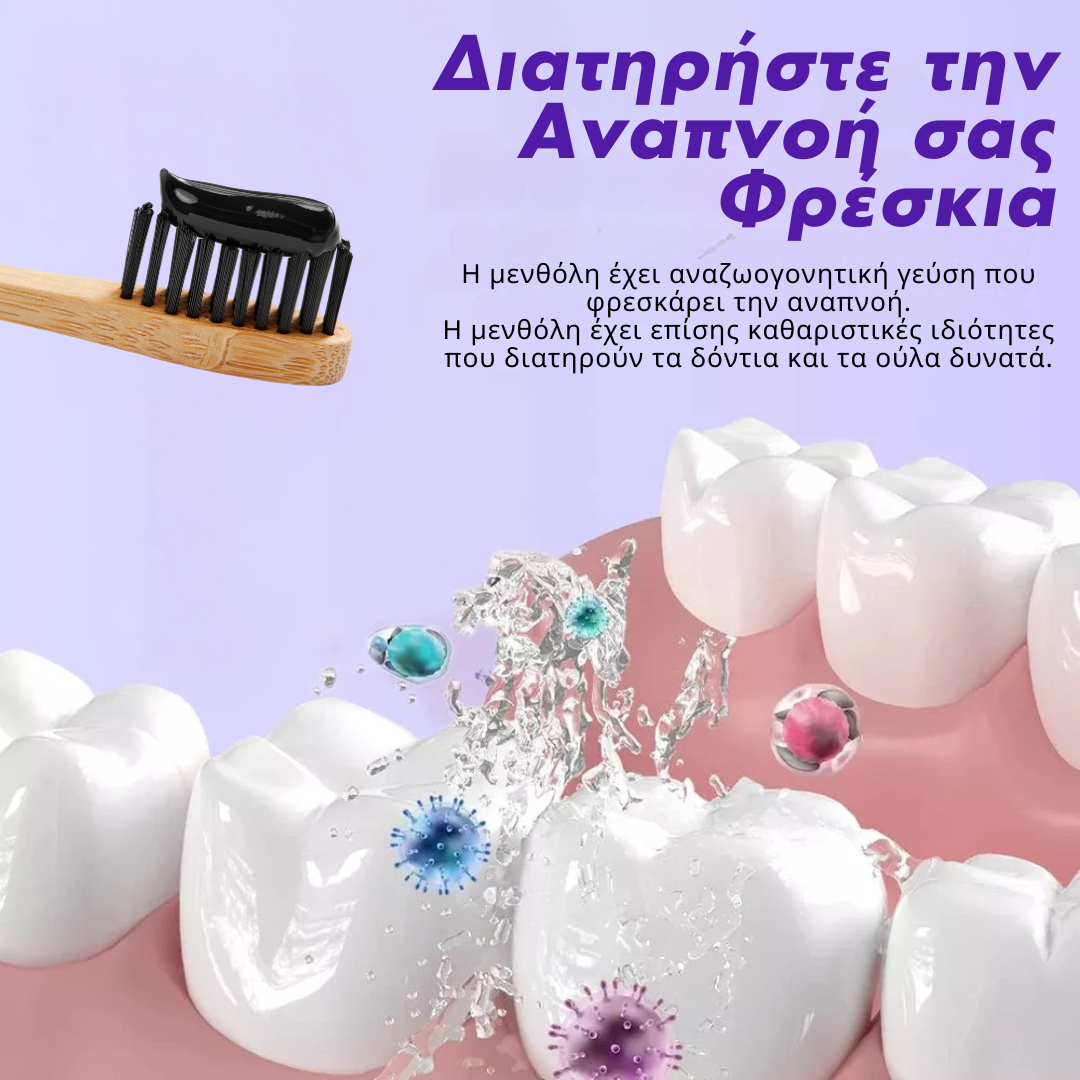 Φυσική Μαύρη Οδοντόκρεμα Λεύκανσης - 100ml