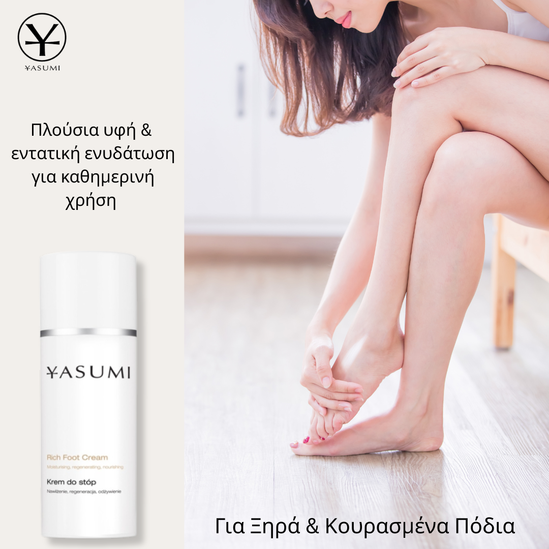 Κρέμα Ποδιών Εντατικής Επανόρθωσης & Ενυδάτωσης 100ml – Yasumi