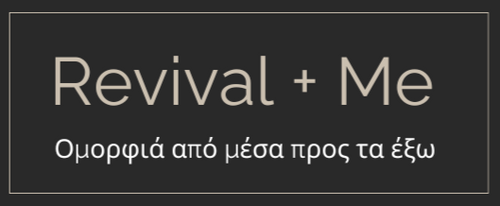 Revival + Me