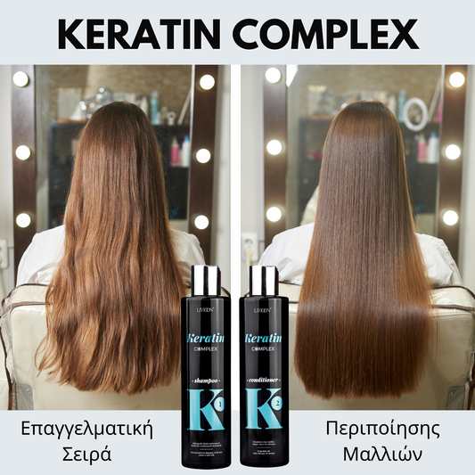 Livioon Keratin Complex Σετ - Σαμπουάν 250ml & Conditioner 250 ml