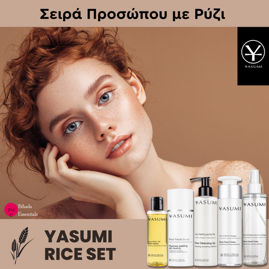 🇯🇵 Yasumi®️ – Σειρά Περιποίησης Προσώπου με Ρύζι (5 Προϊόντα)