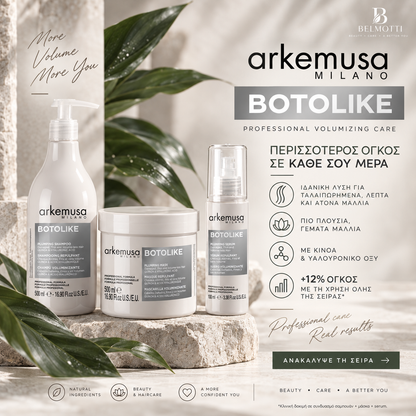 Arkemusa Botolike Plumping Μάσκα Μαλλιών – Όγκος & Δύναμη για Λεπτά & Κατεστραμμένα Μαλλιά, 500 ml