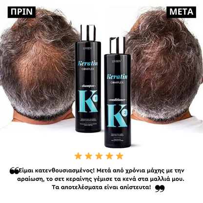 Livioon Keratin Complex Σετ - Σαμπουάν 250ml & Conditioner 250 ml